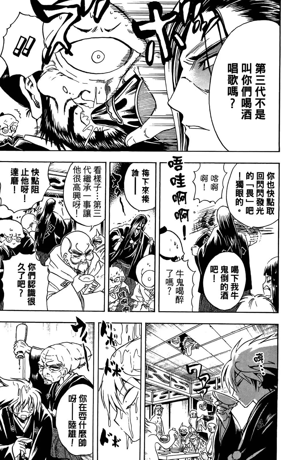 第16卷