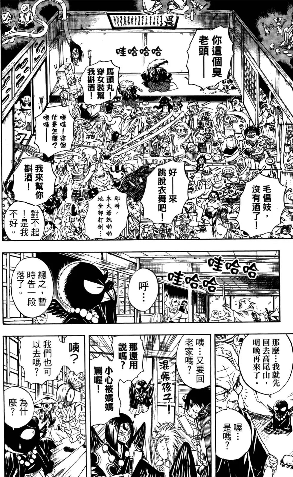 第16卷