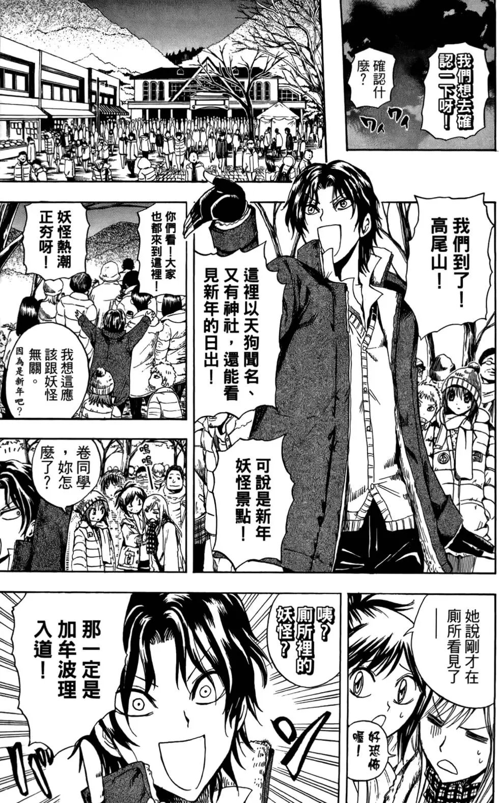 第16卷