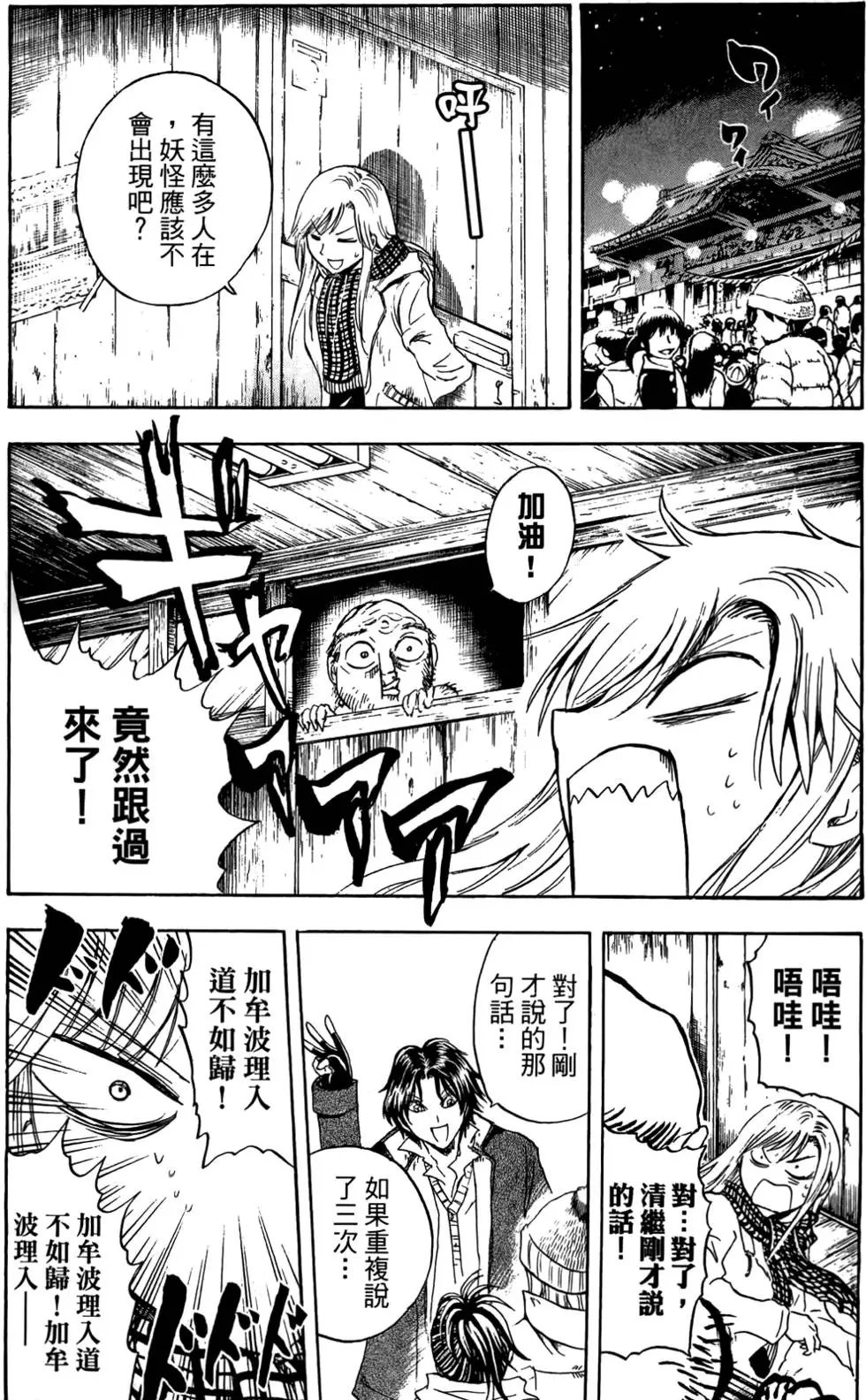 第16卷