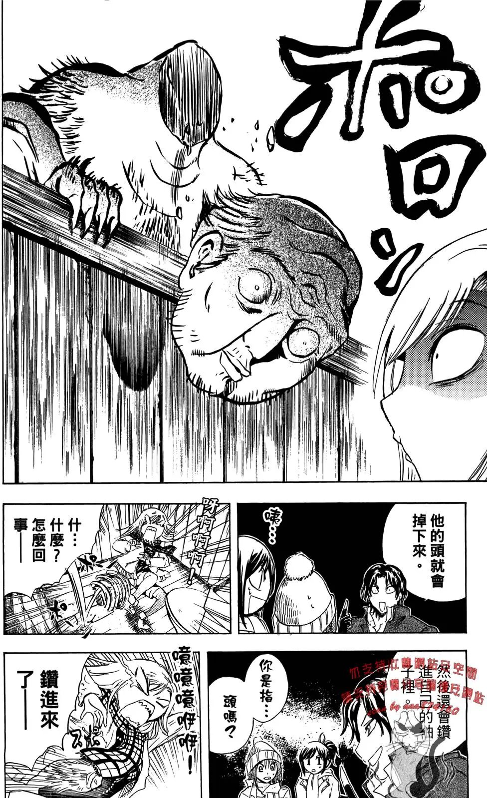 第16卷