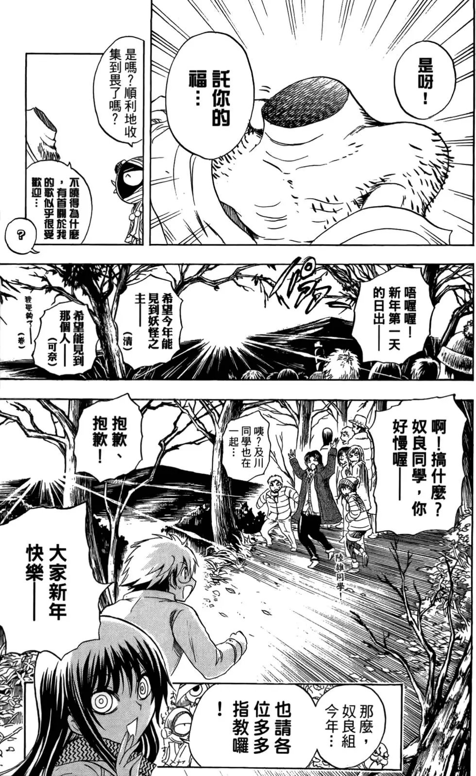 第16卷