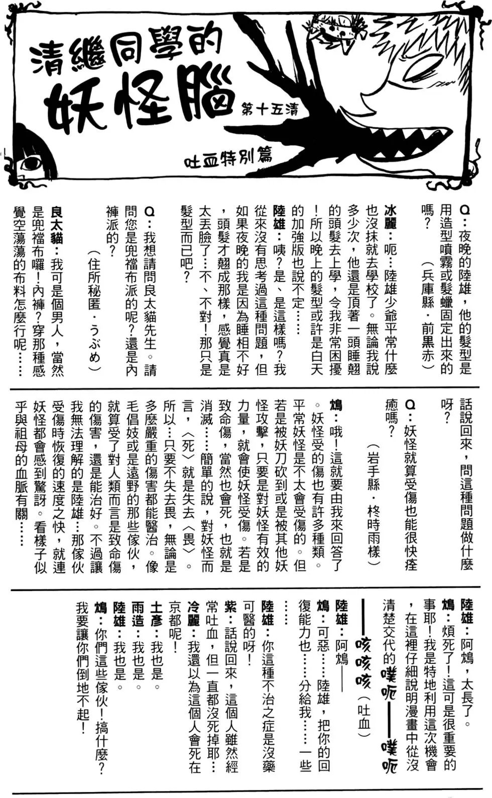 第16卷