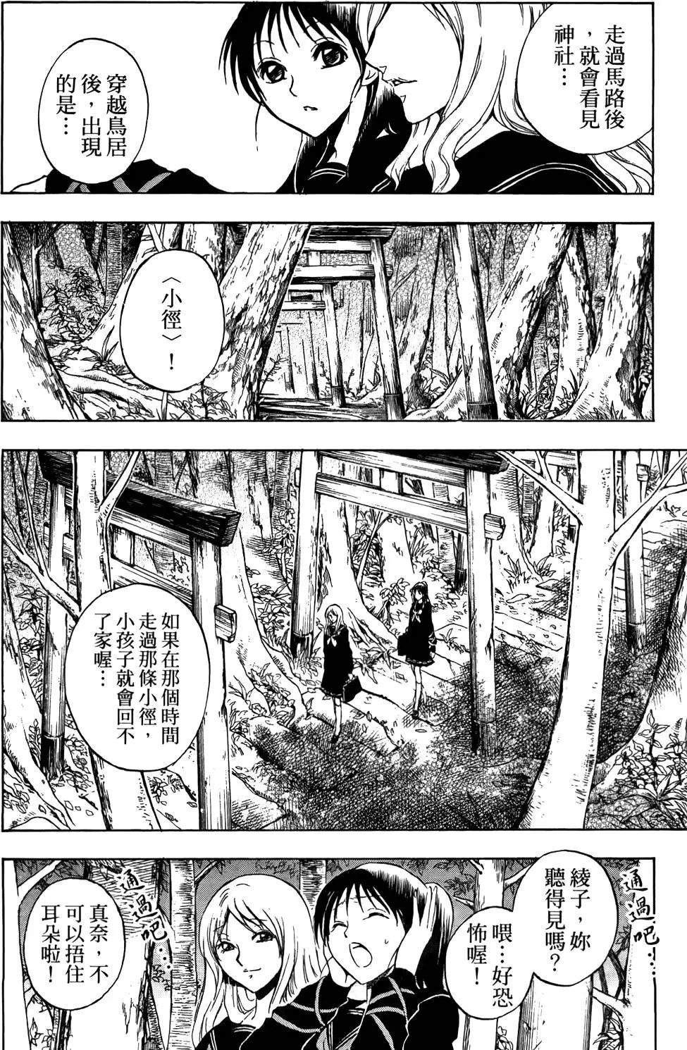 第16卷