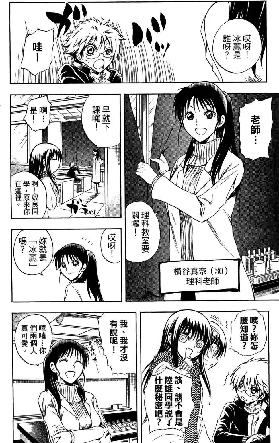 第16卷