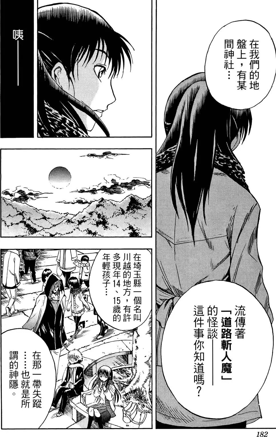 第16卷