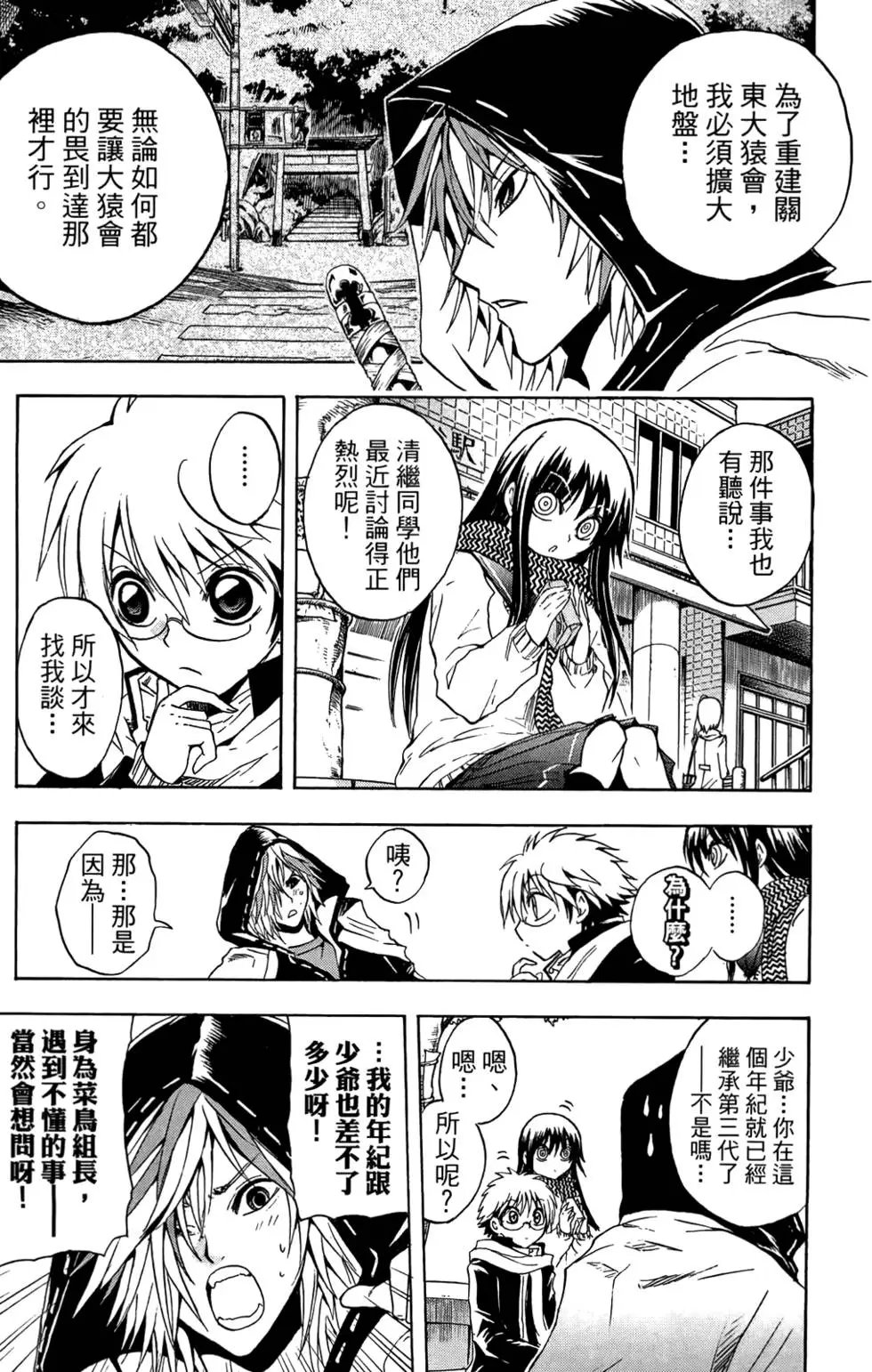 第16卷