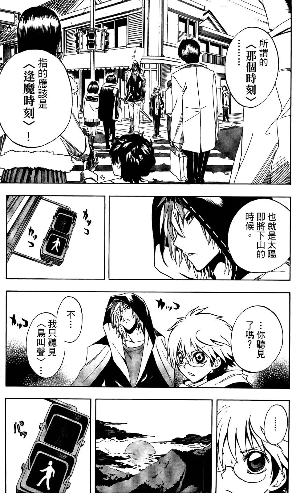 第16卷