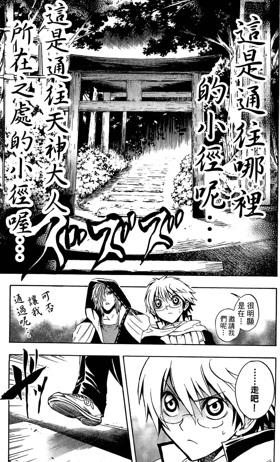 第16卷