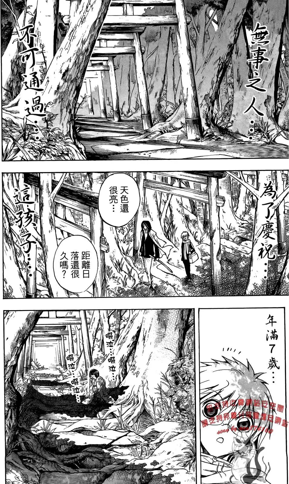 第16卷