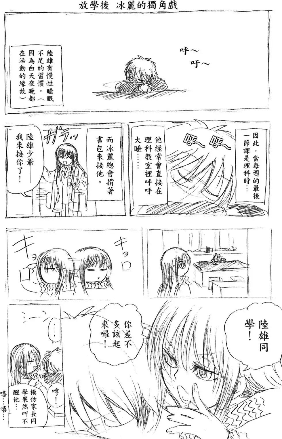 第16卷