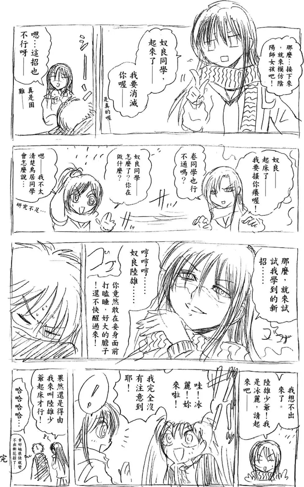 第16卷