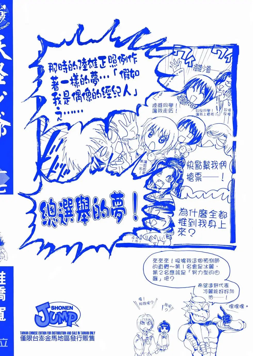 第17卷