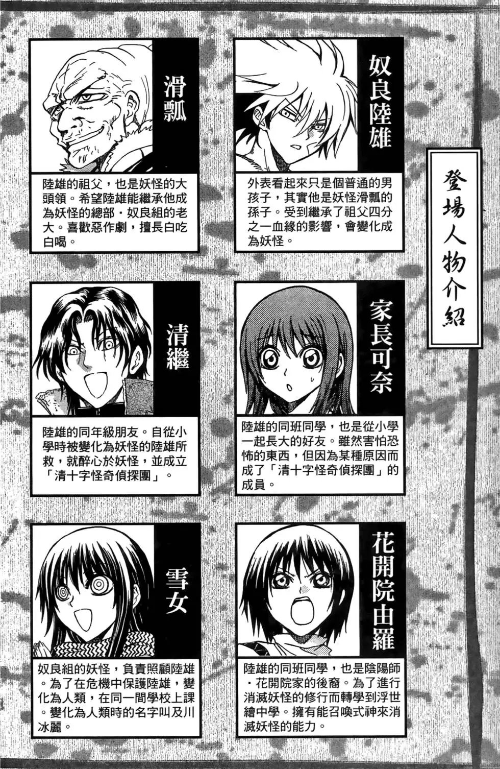 第17卷
