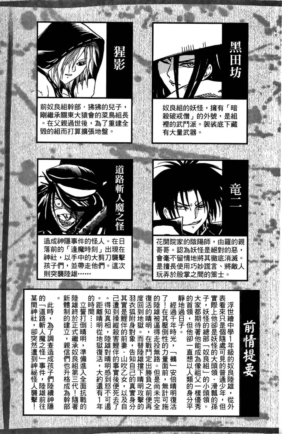 第17卷