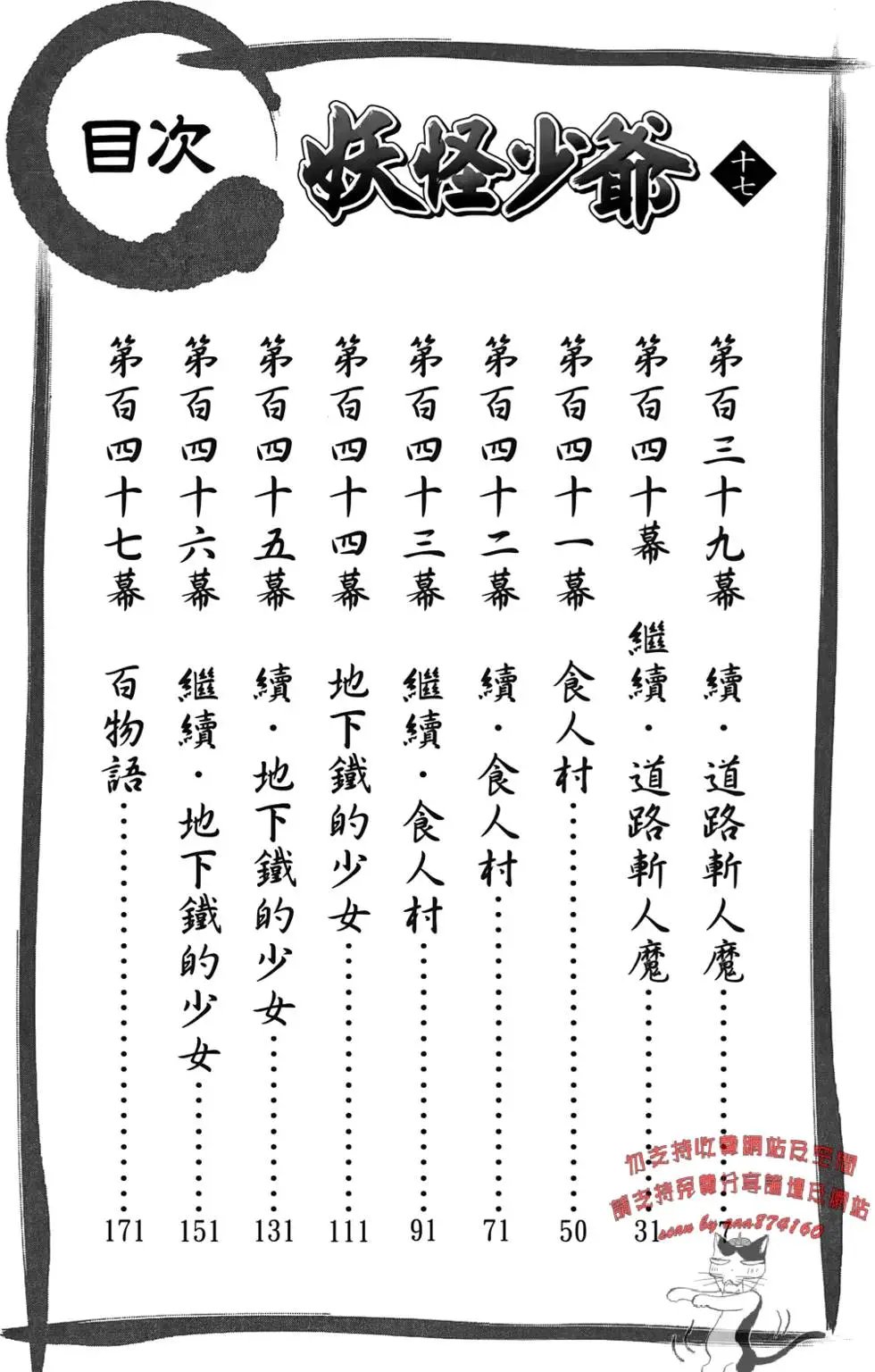 第17卷