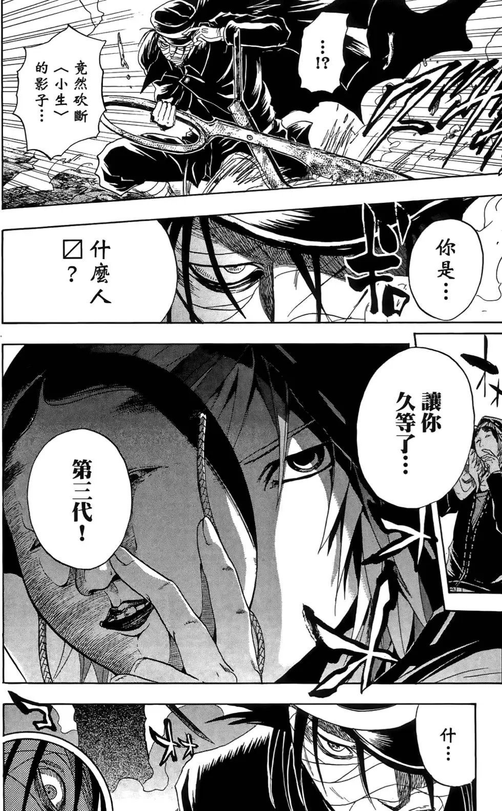 第17卷