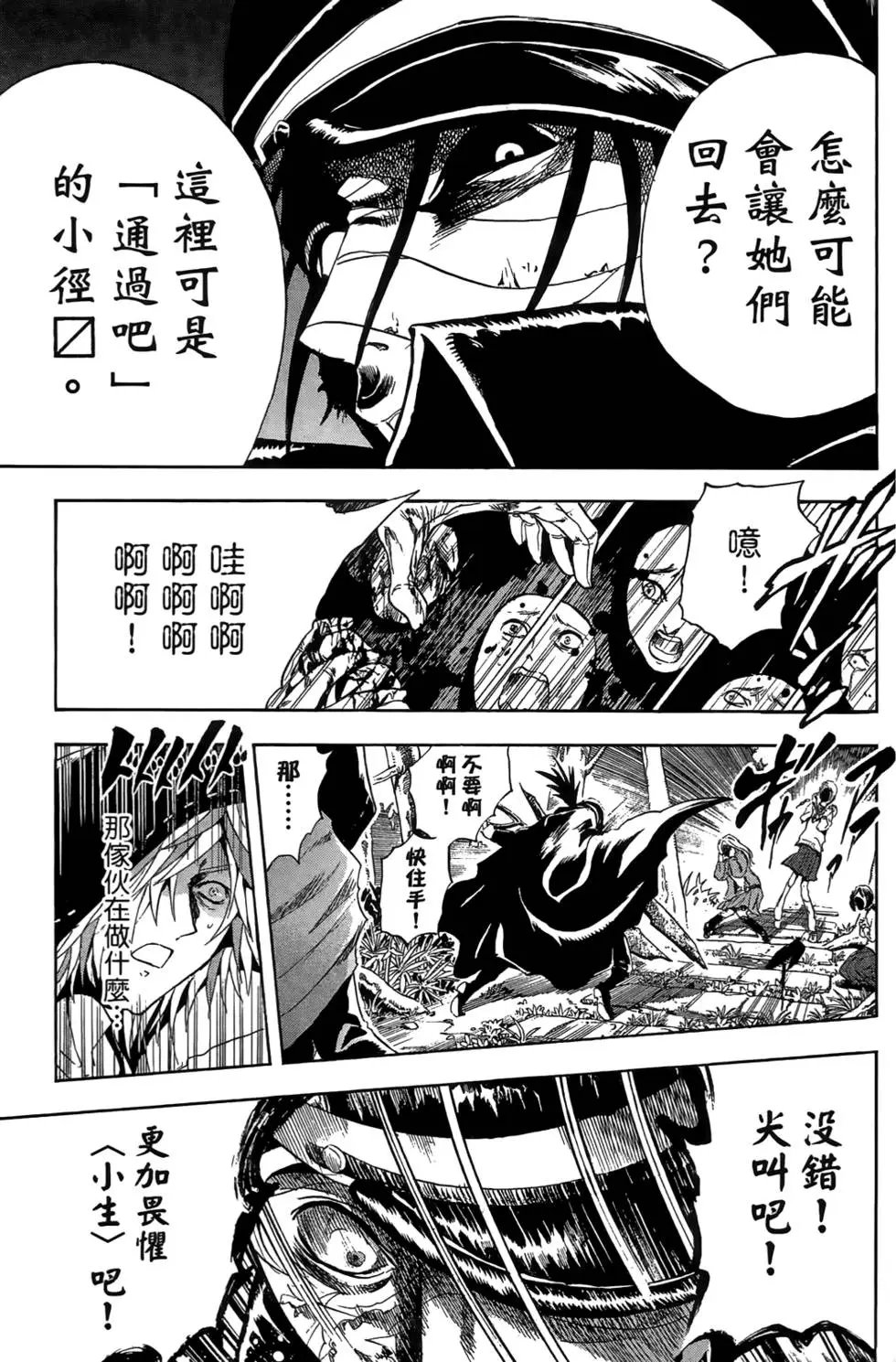 第17卷
