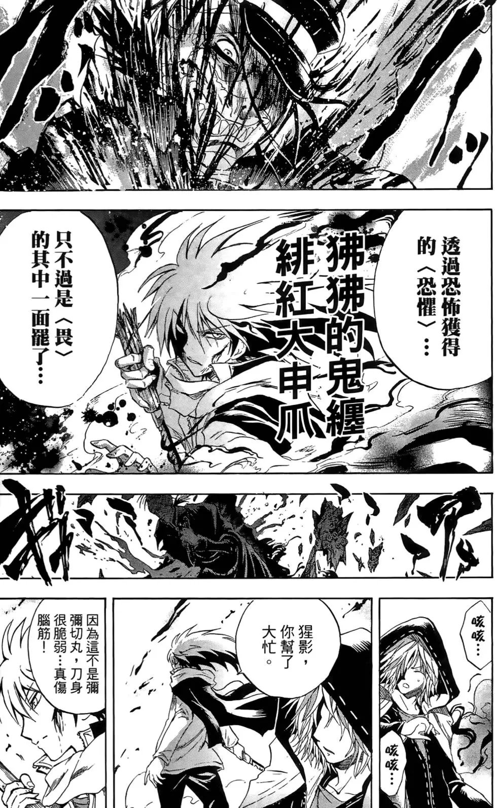第17卷