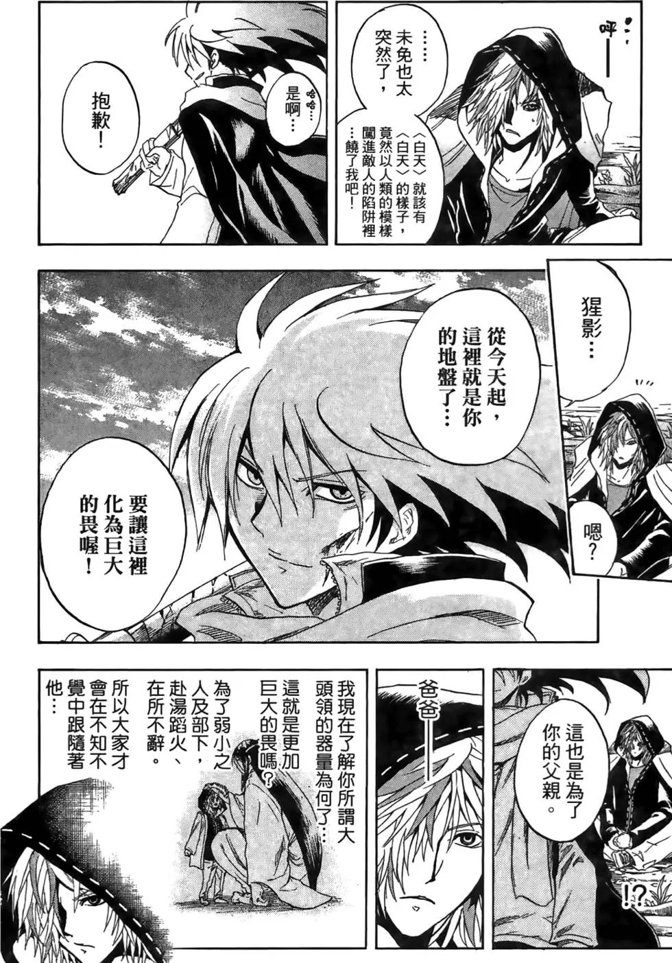 第17卷