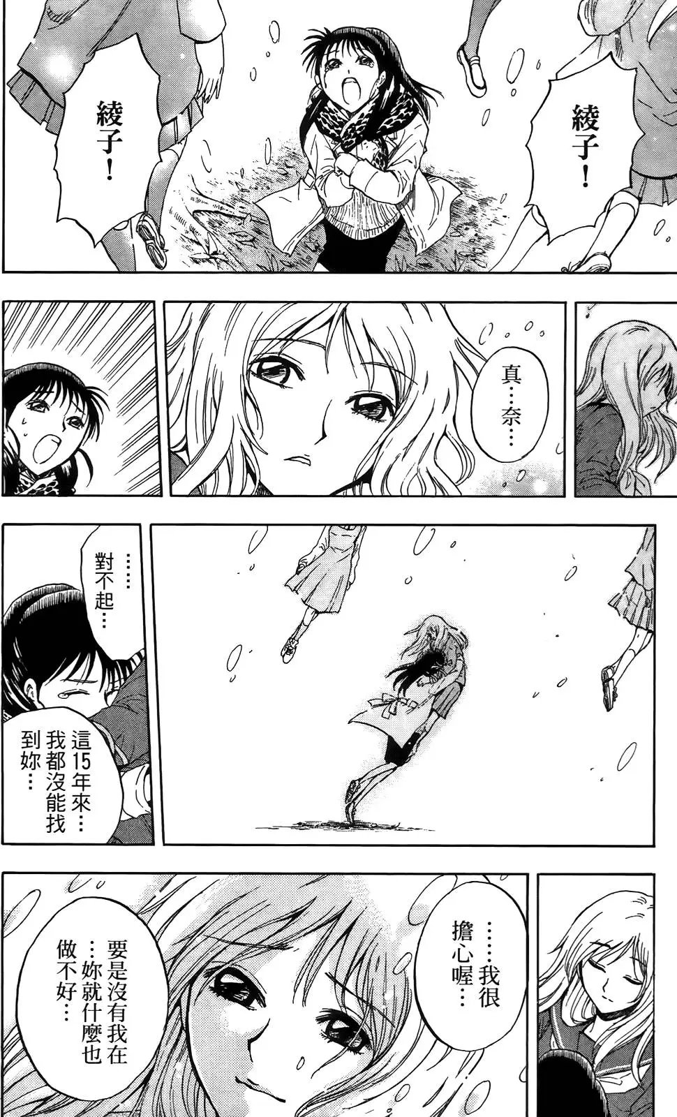 第17卷