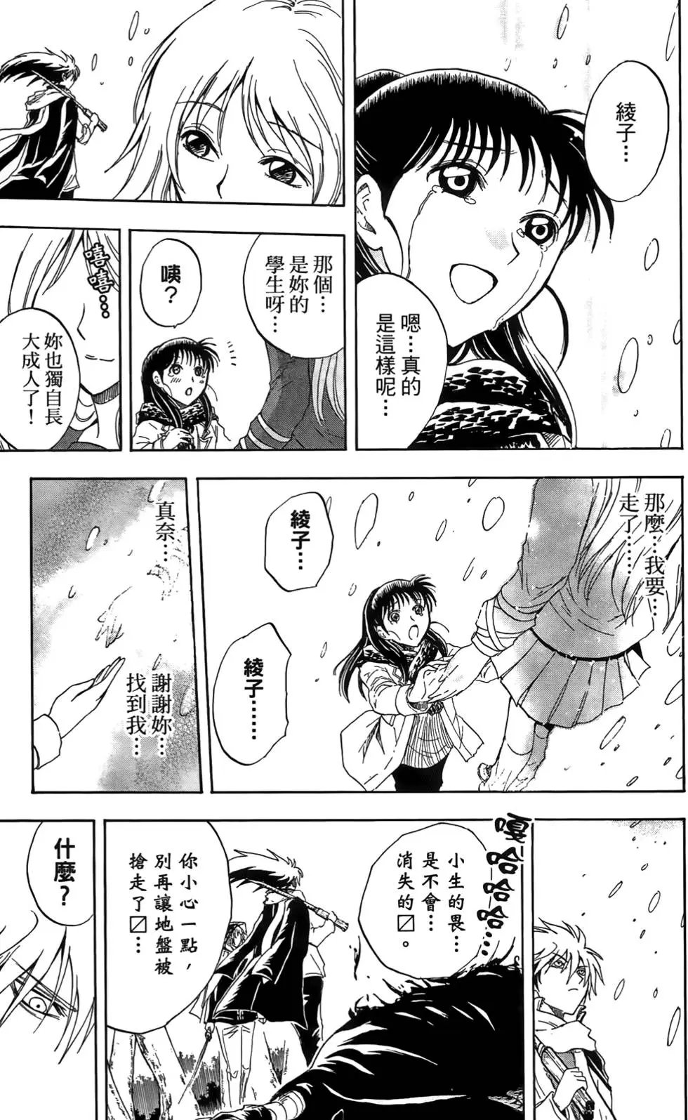 第17卷
