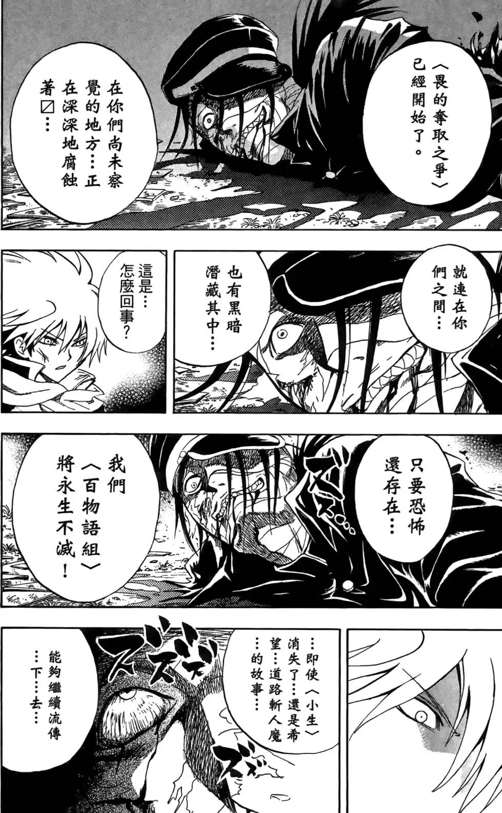 第17卷
