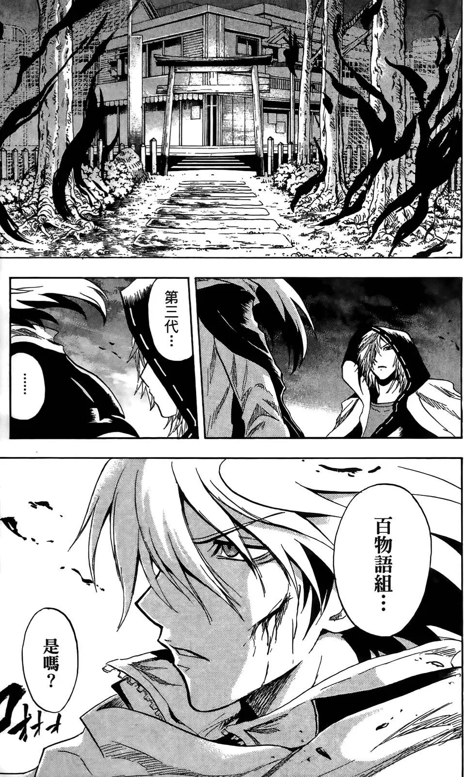 第17卷