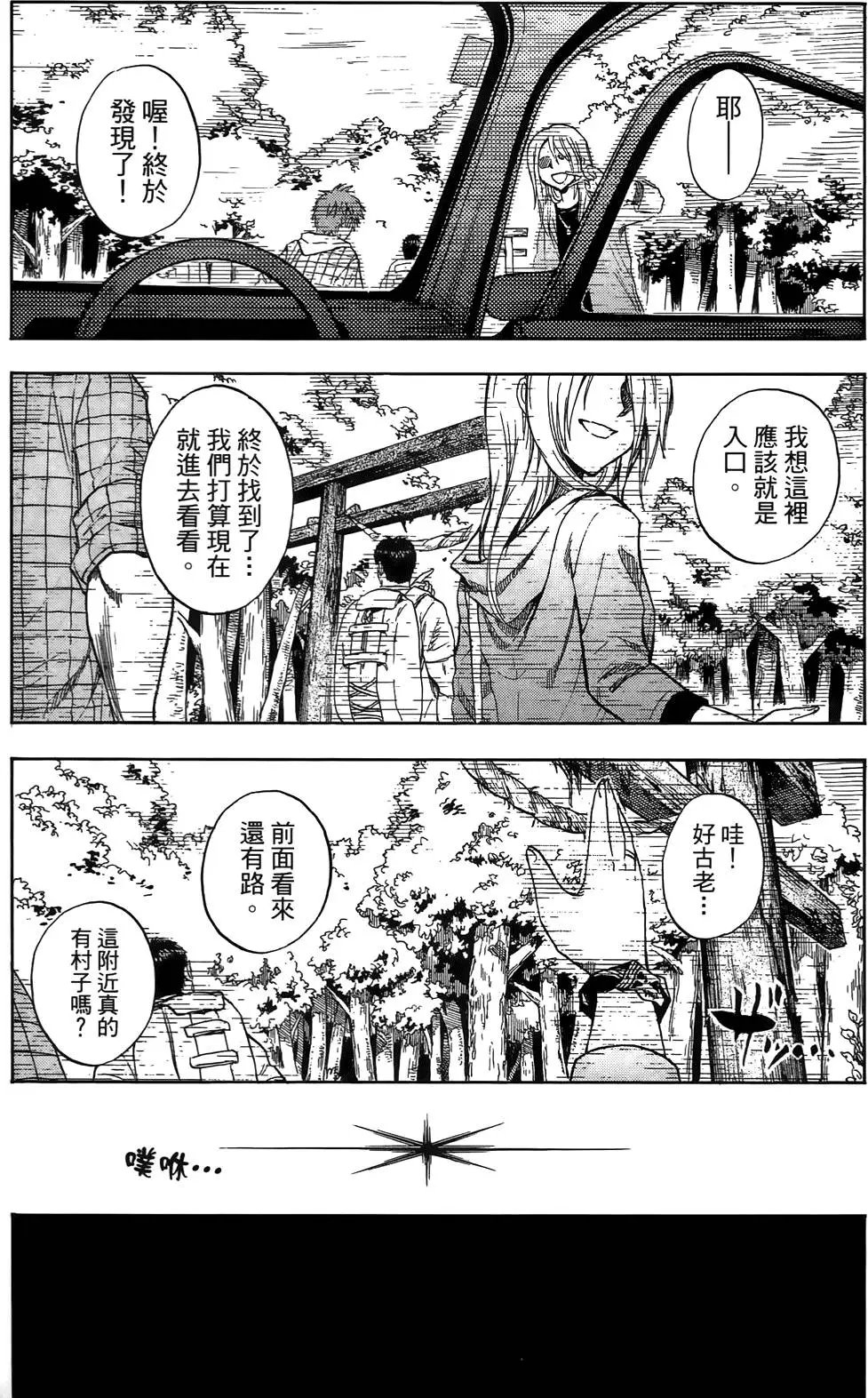 第17卷