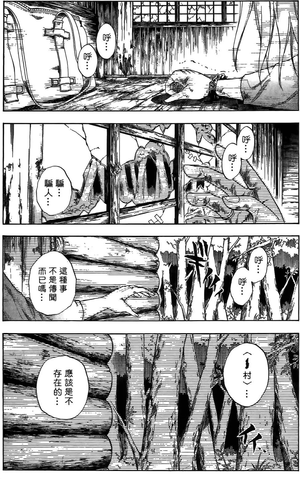 第17卷