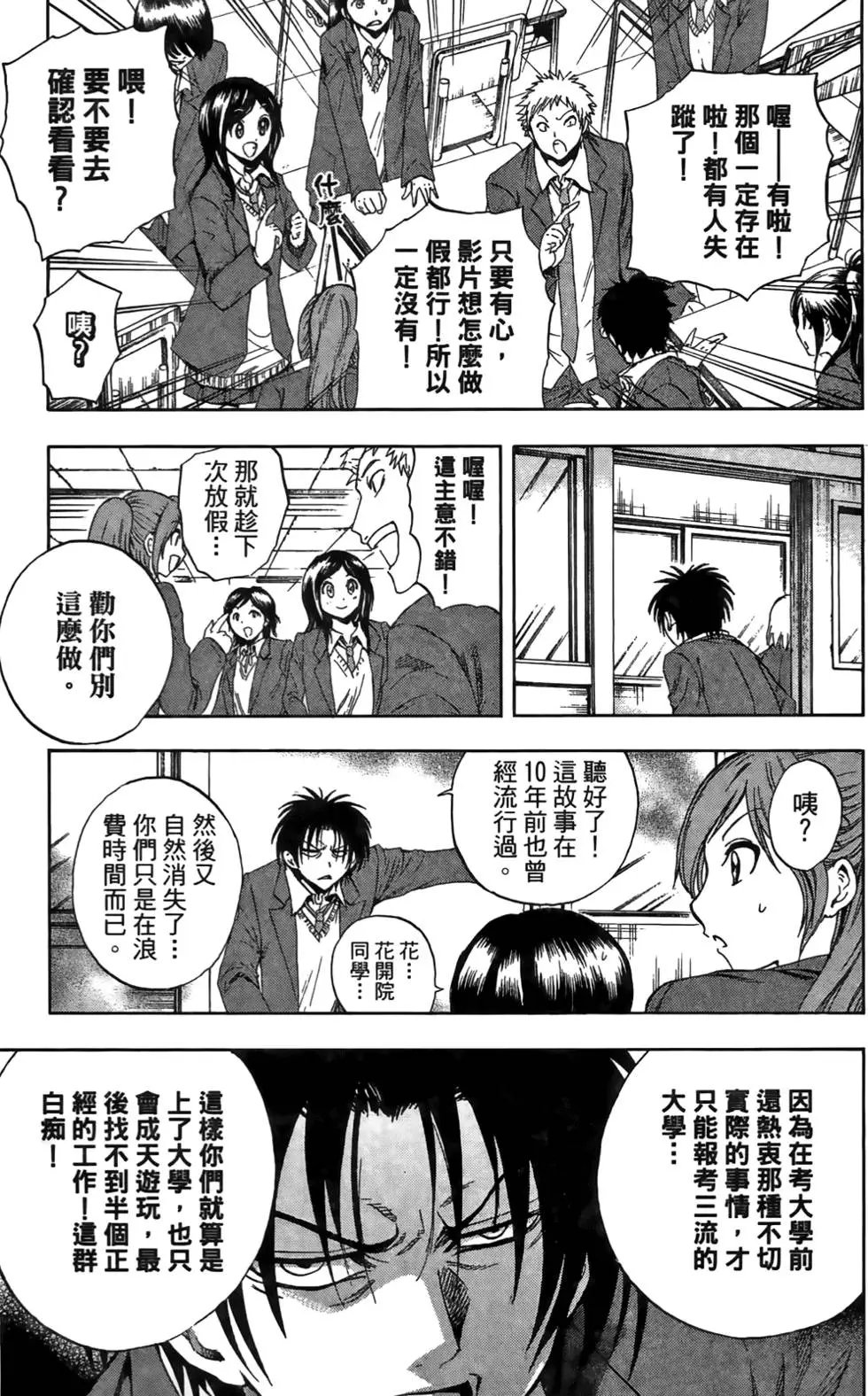 第17卷