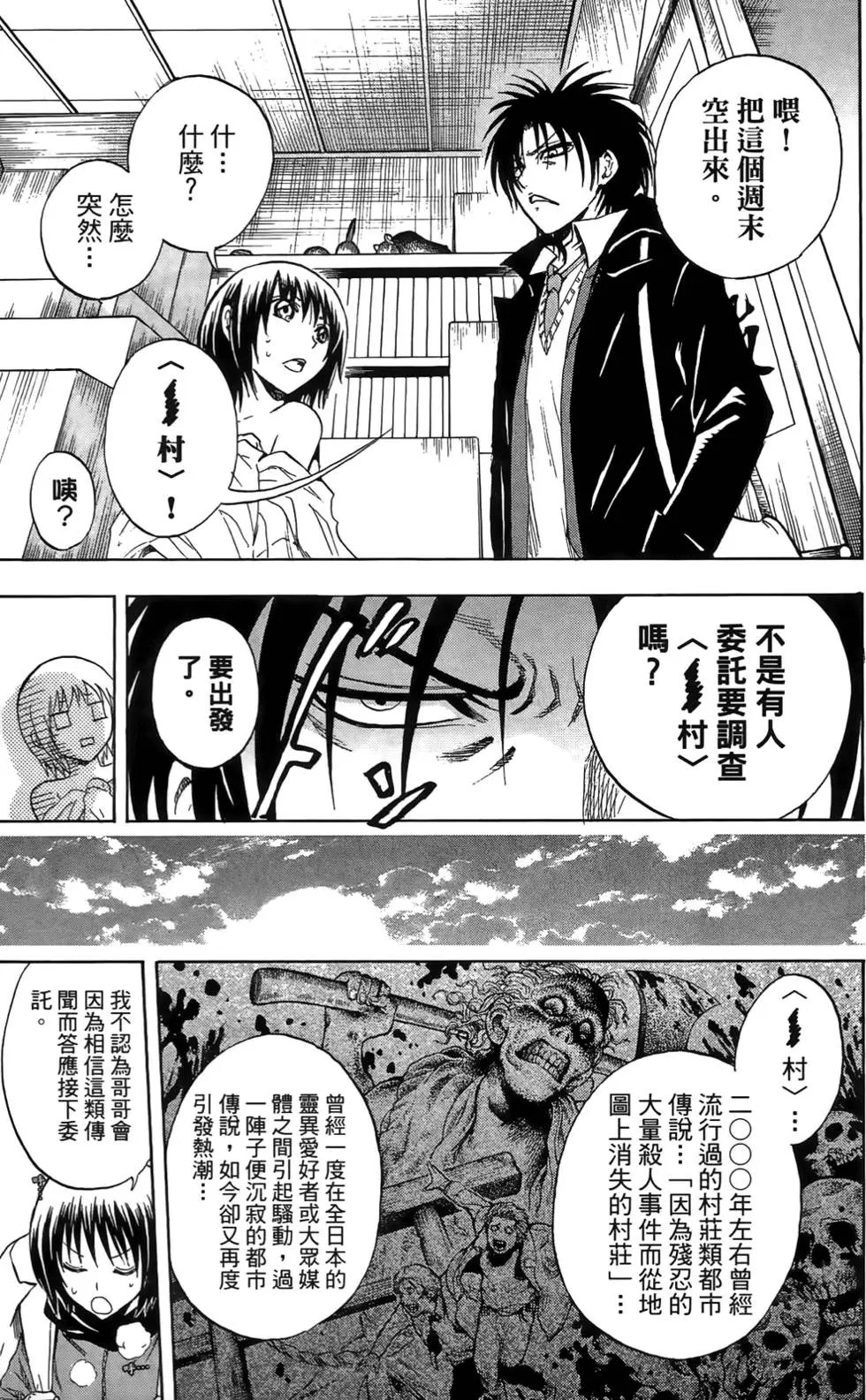 第17卷