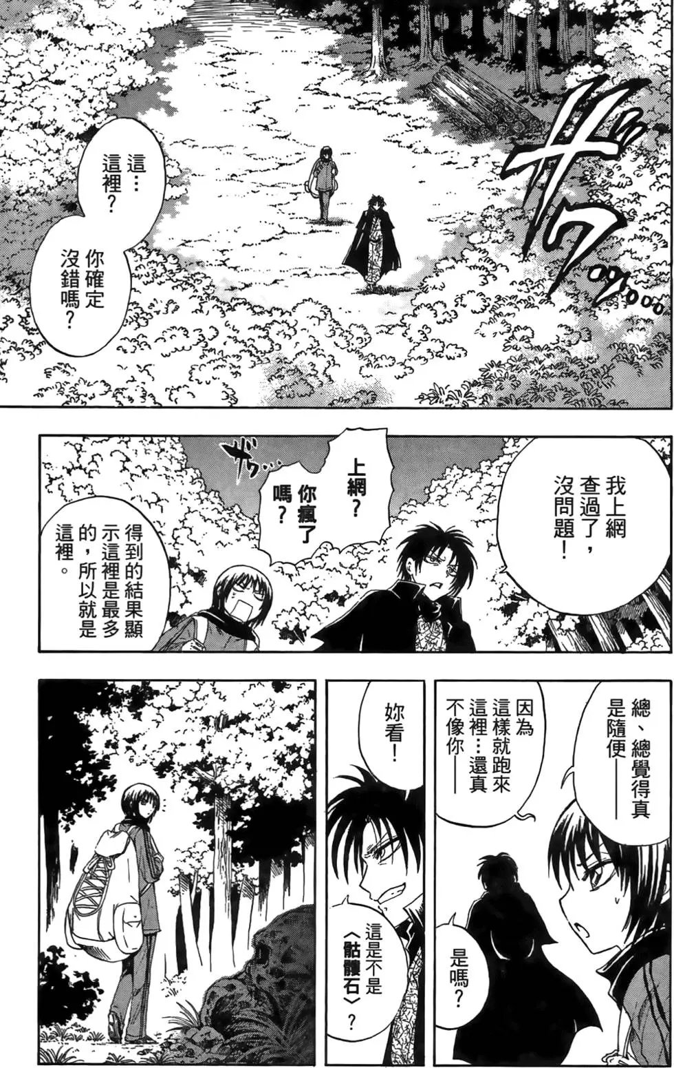 第17卷