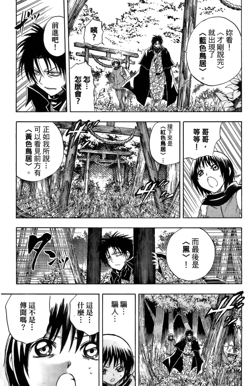 第17卷