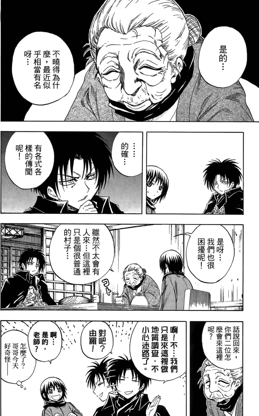 第17卷