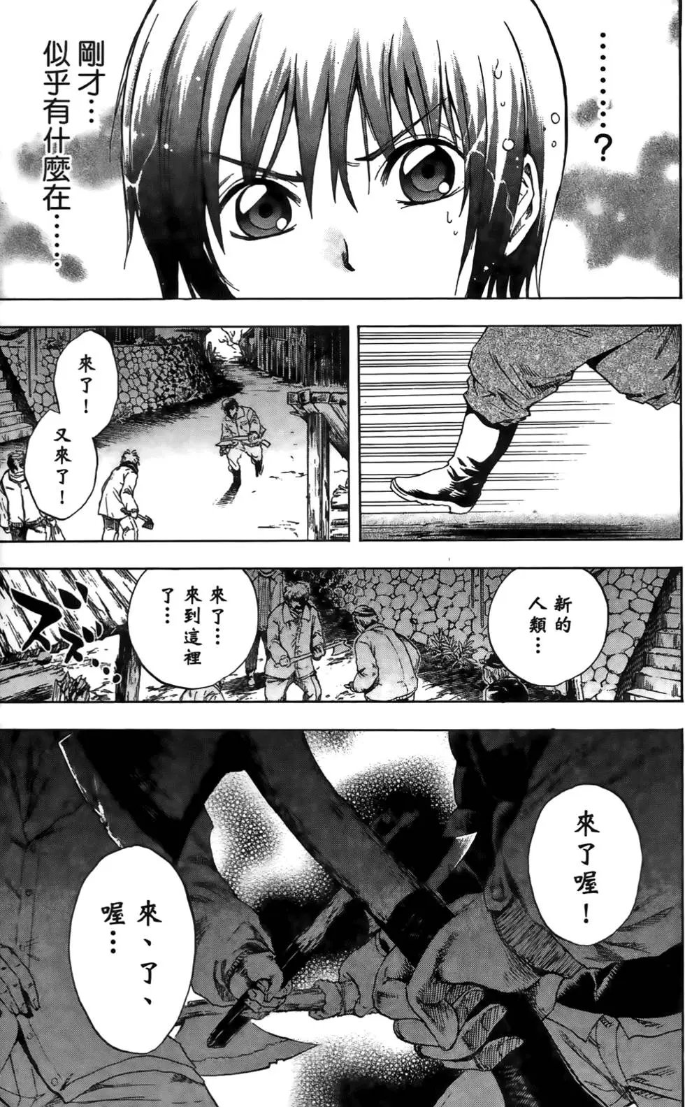 第17卷