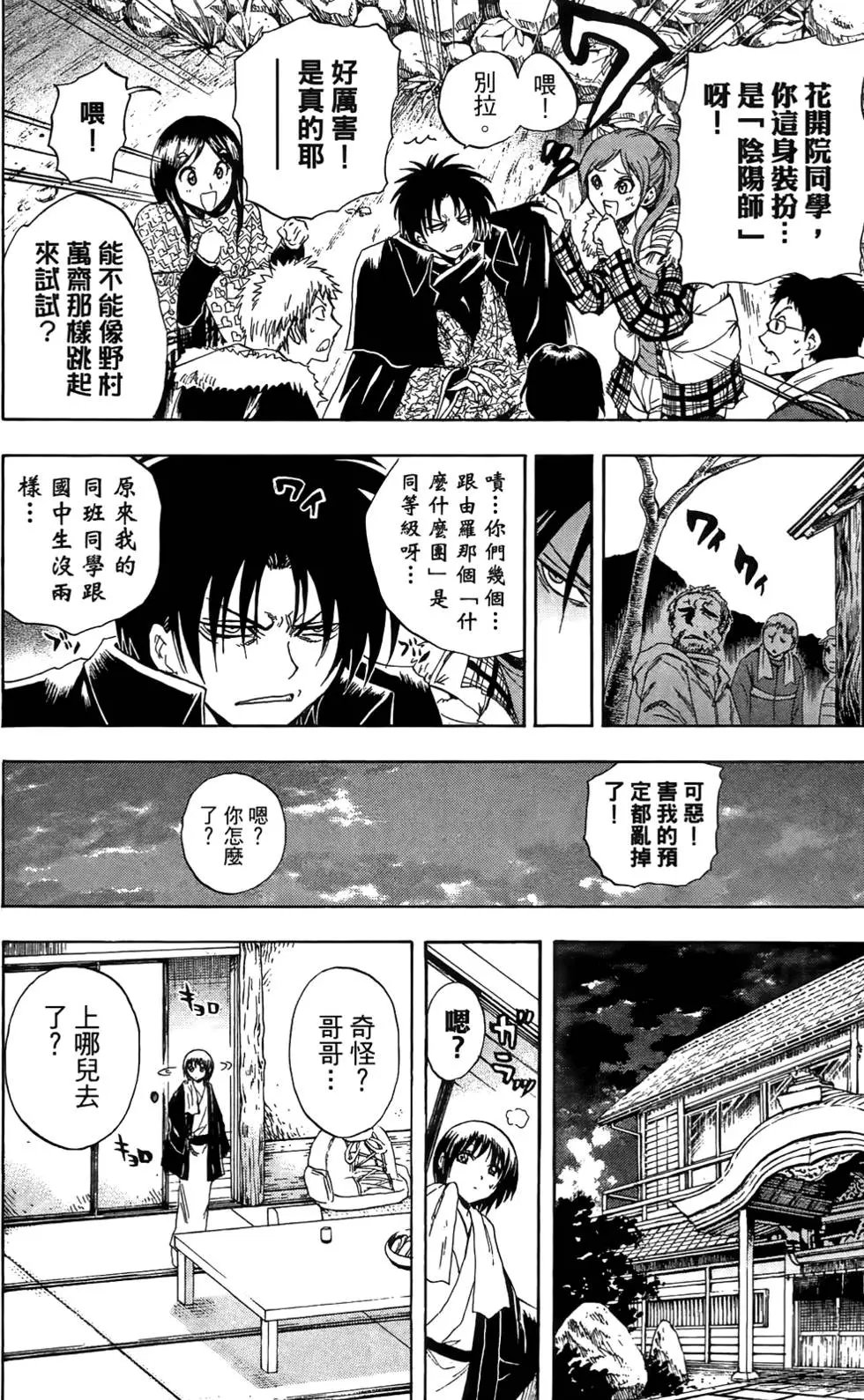 第17卷