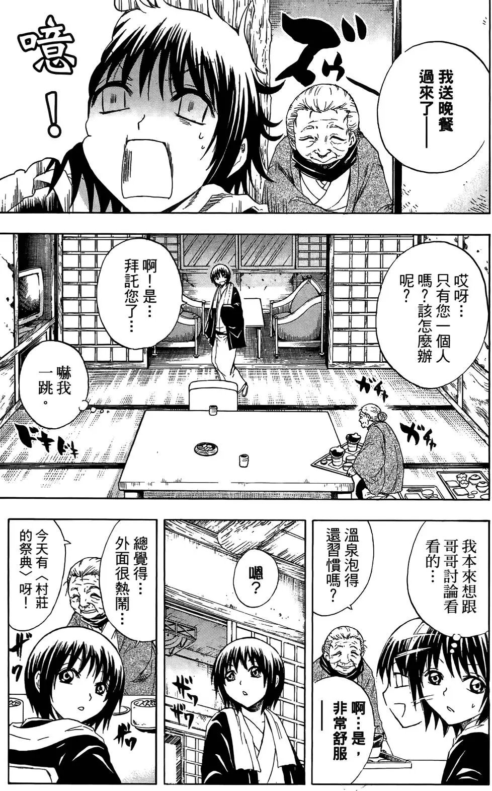 第17卷