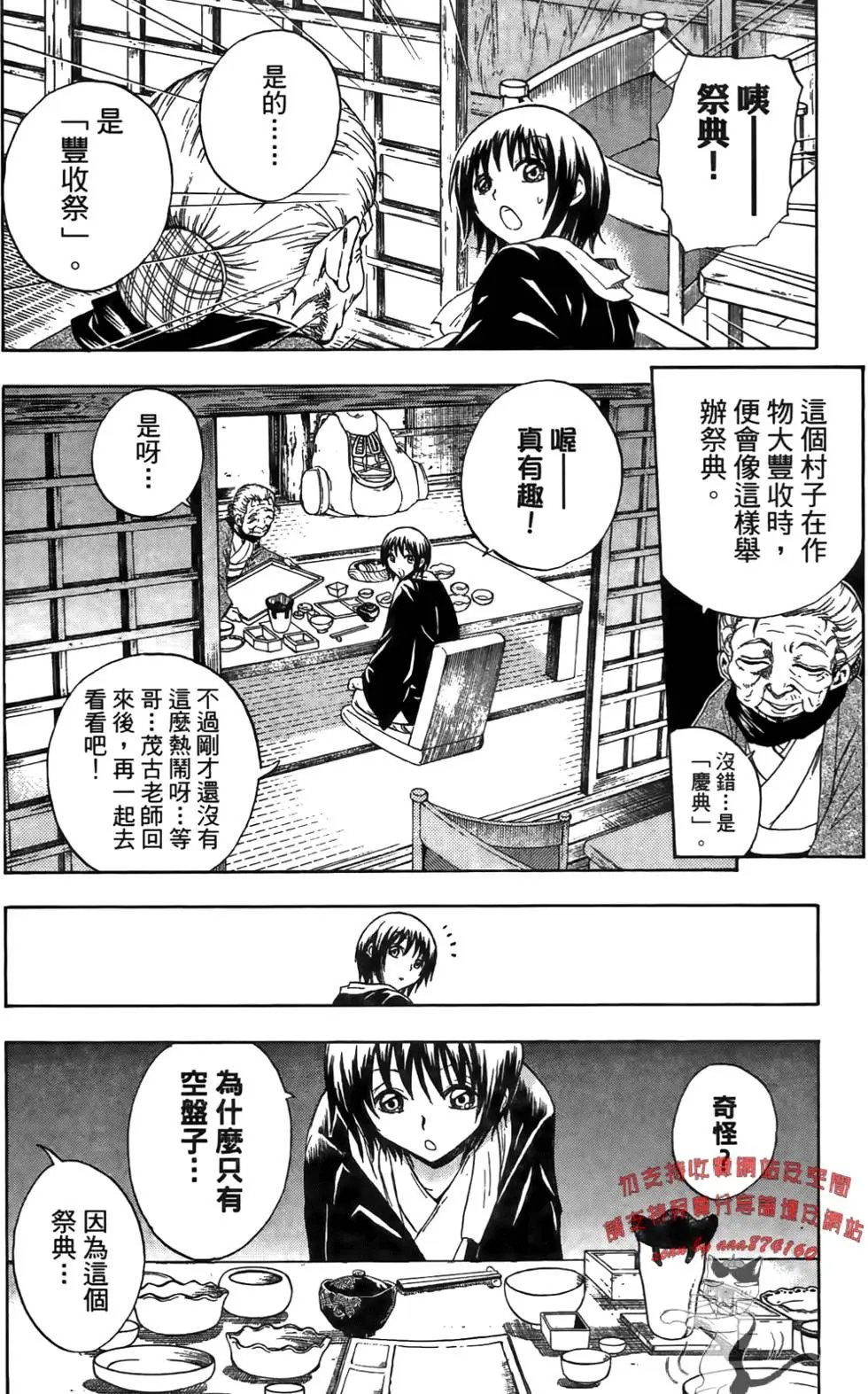 第17卷