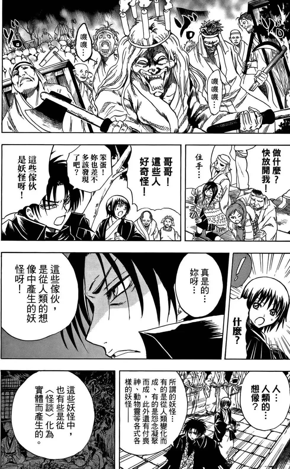第17卷