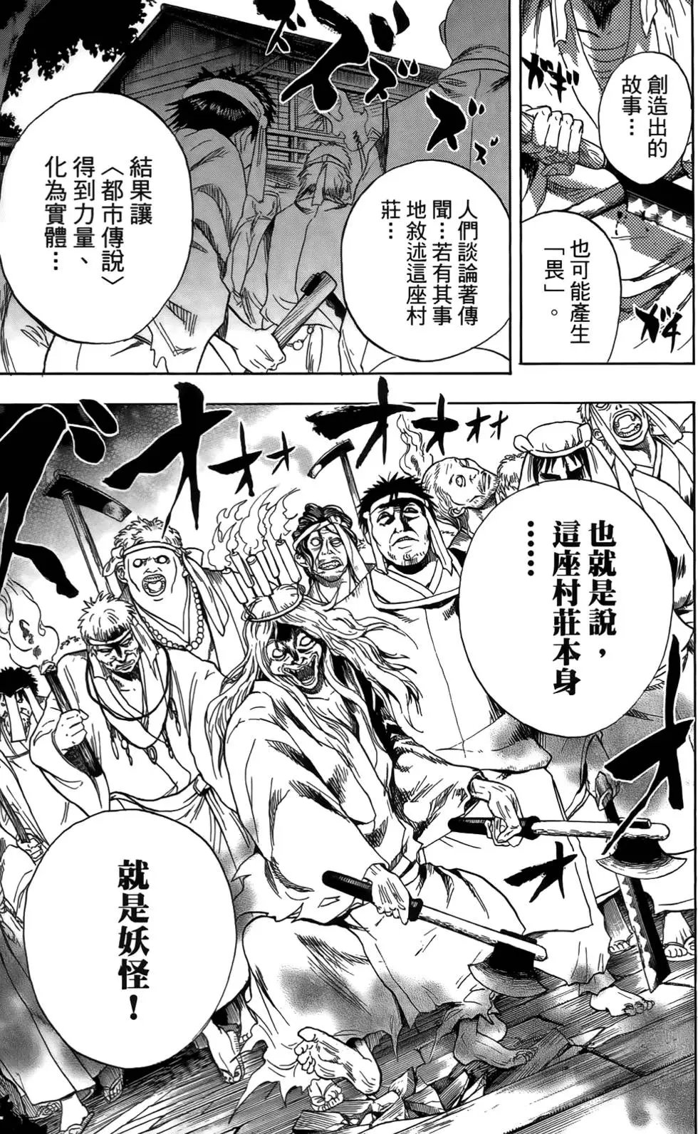 第17卷
