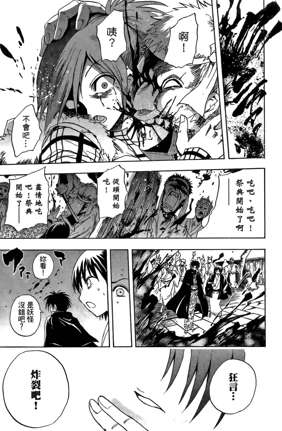 第17卷