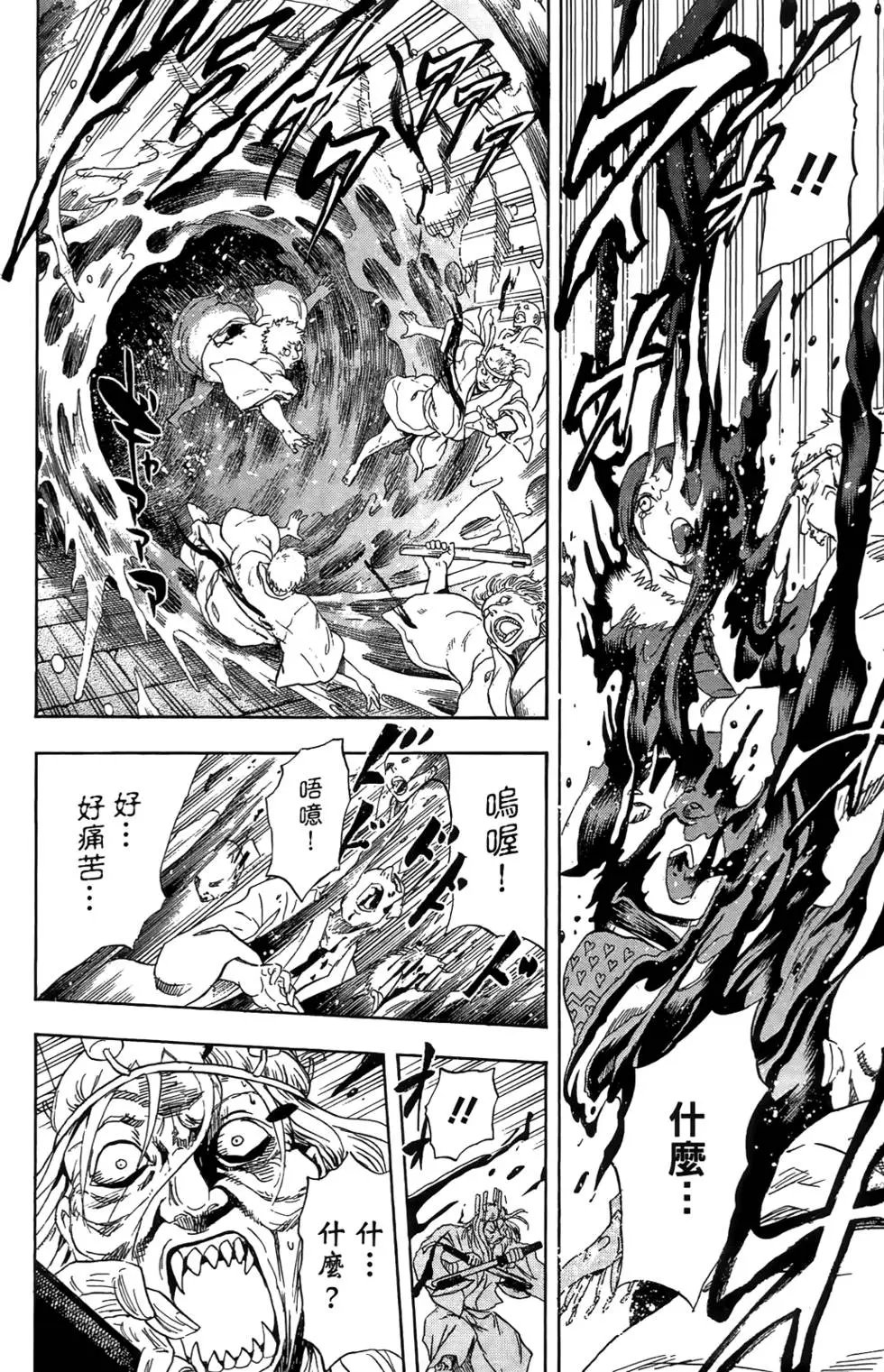 第17卷