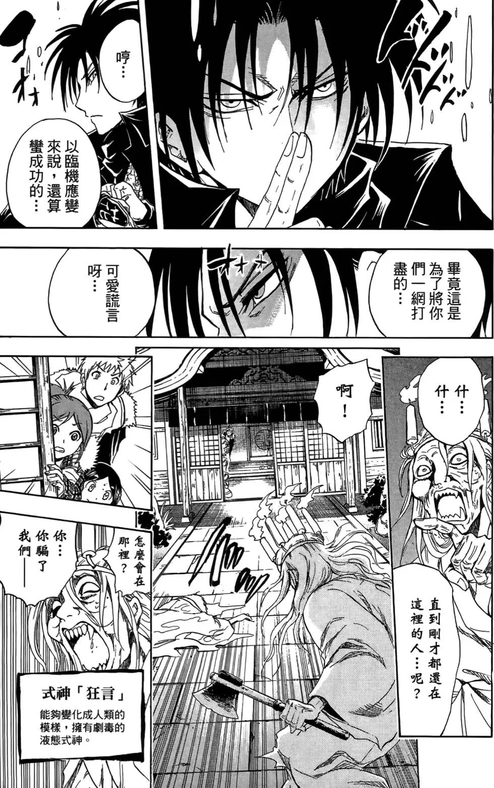 第17卷