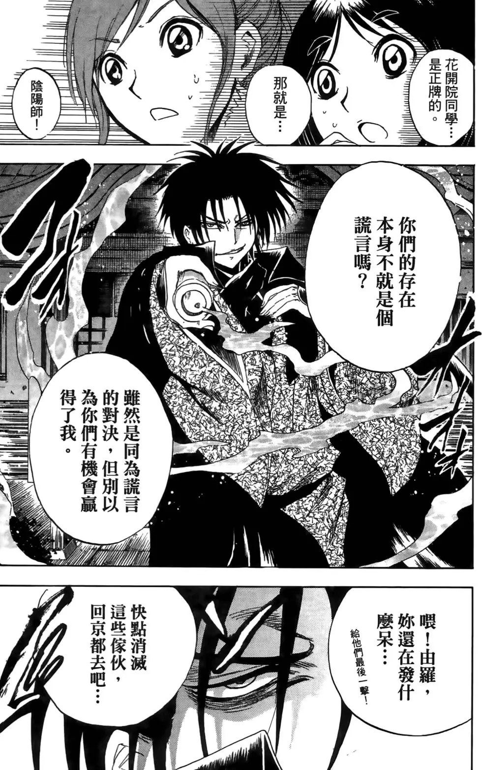 第17卷