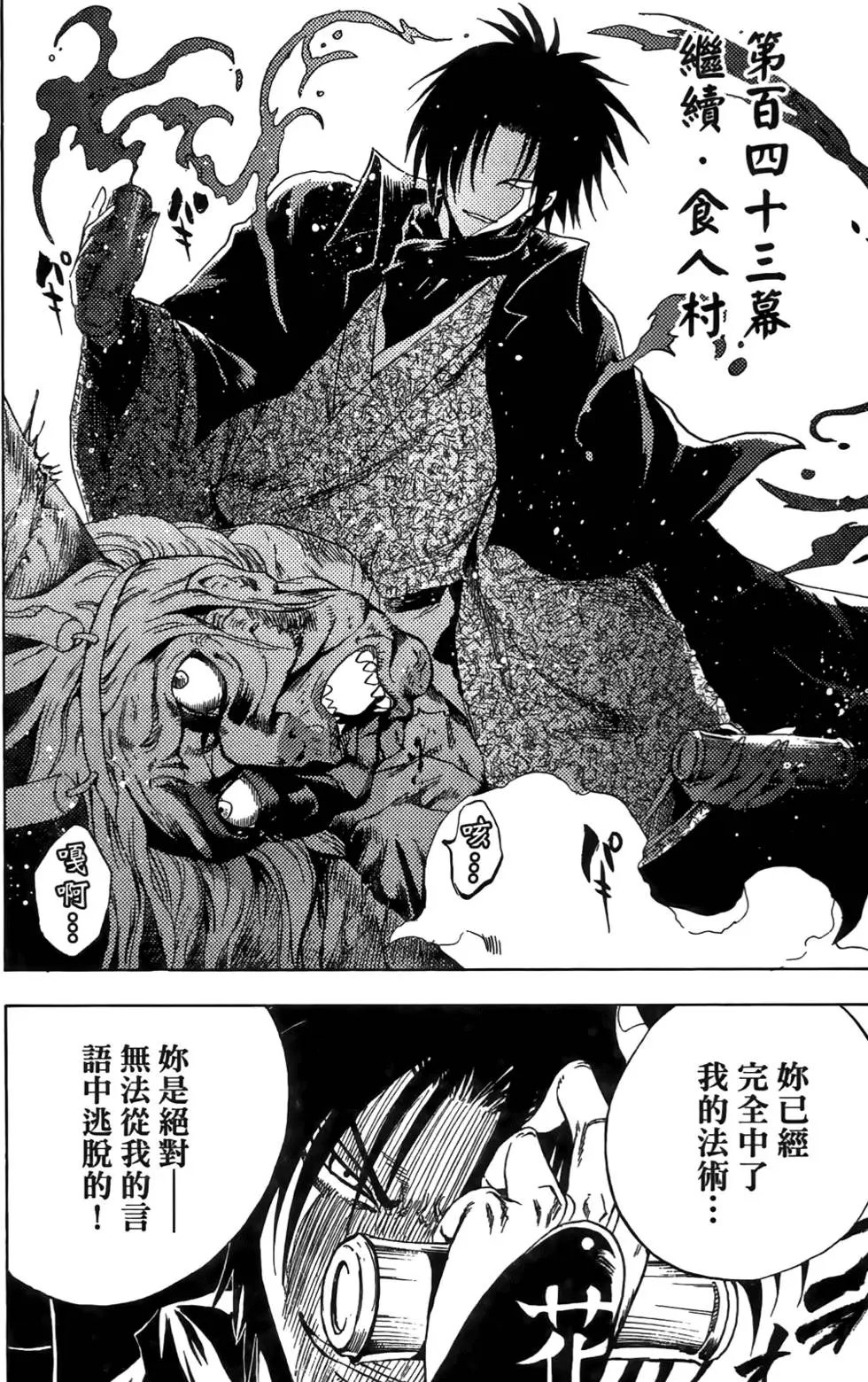 第17卷