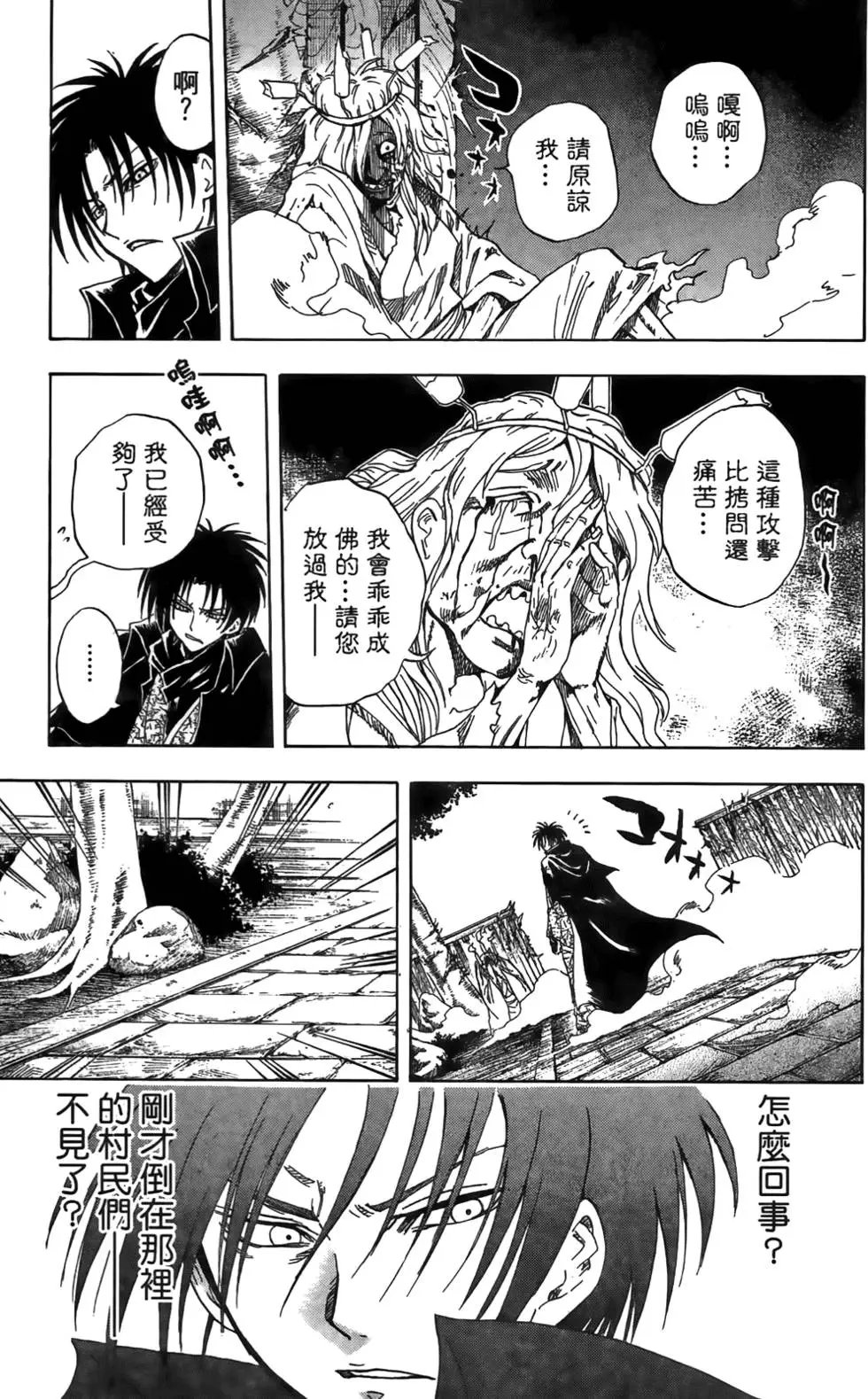第17卷