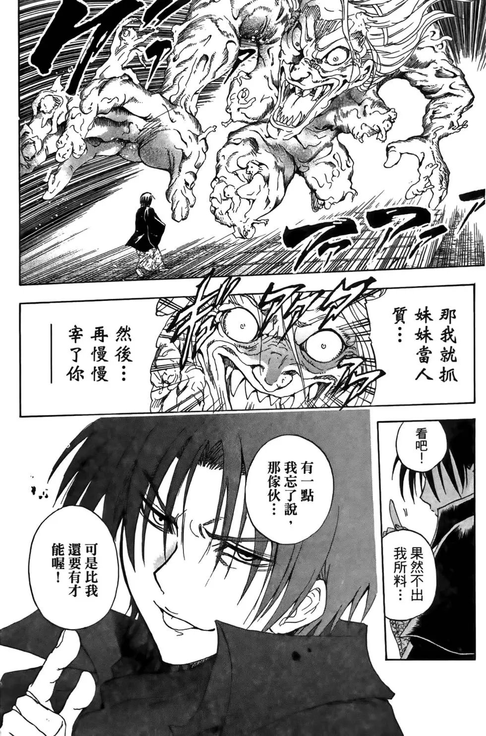 第17卷