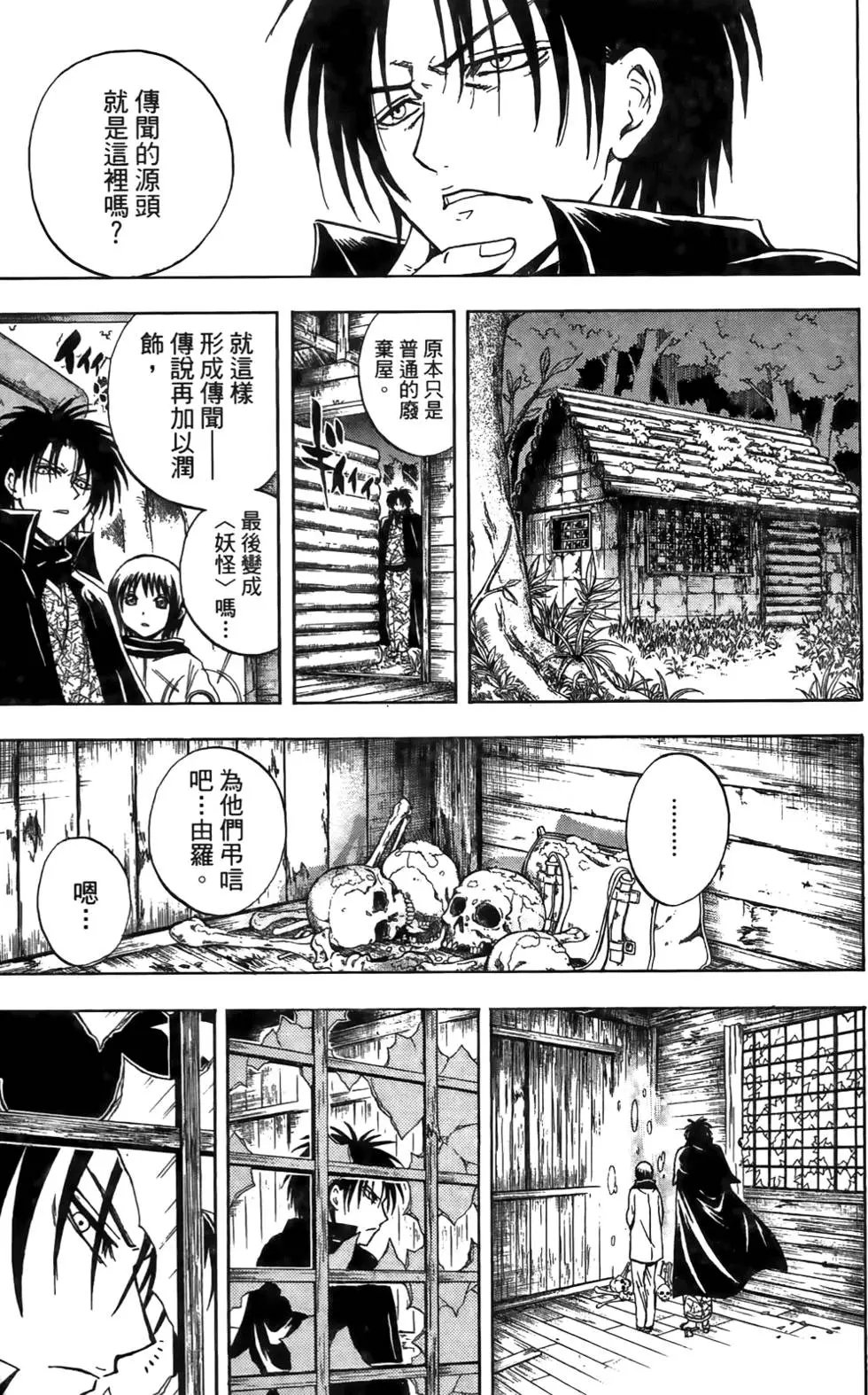 第17卷