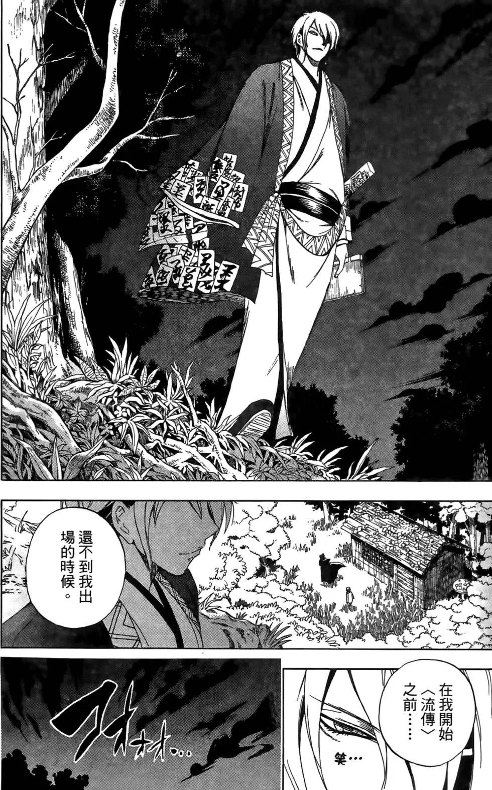 第17卷